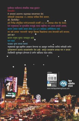 एक वारी - Image 2