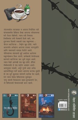 डेथ ऑफ अ कॅड - Image 2
