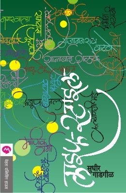 लाइफ स्टाइल