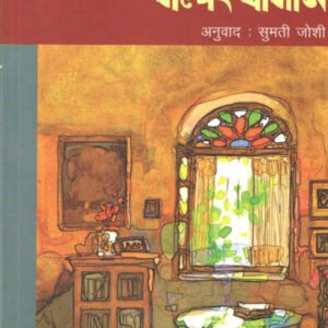 गल्पेर बागान
