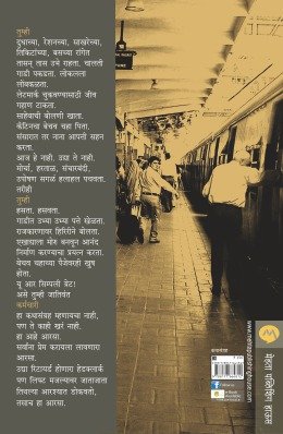 कर्मचारी - Image 2