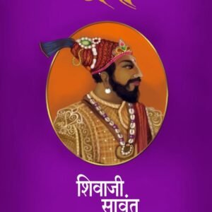 छावा