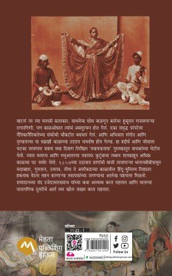 तवायफनामा - Image 2