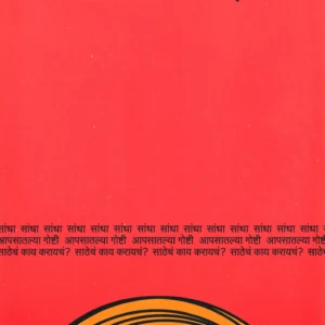 आताची नाटके