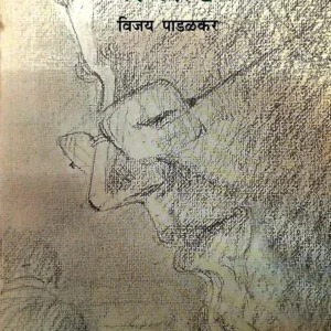 अल्पसंख्य
