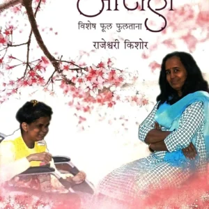 आरोही