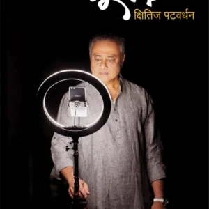 भूमिका