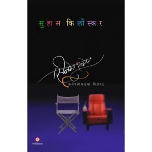 सिनेमा स्कोप