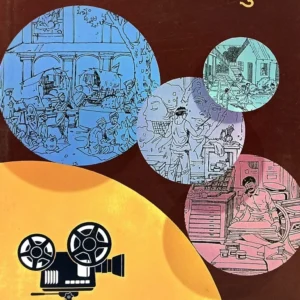 सर्कलची वर्तुळे