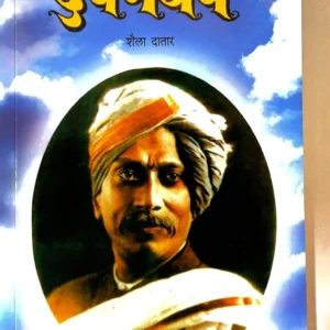 देवगंधर्व