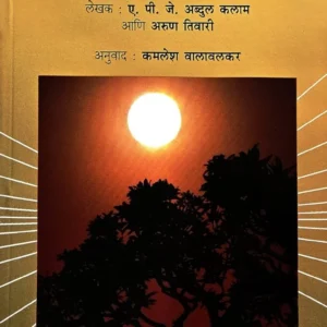 दीपस्तंभ