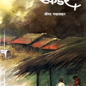 डॉ. आयडा स्कडर