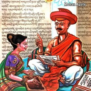 गणकचक्रचूडामणि भास्कर (इंग्रजी)