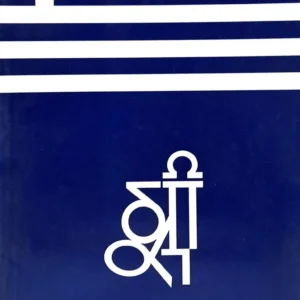 ग्रीस