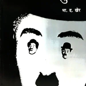 हसरे दु:ख