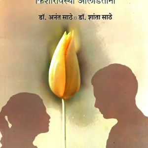 हे सारं मला माहीत हवं!