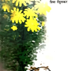 जन्मलेल्या प्रत्येकाला