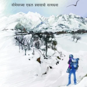 काश्मिरियत