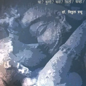 लैंगिकता शिक्षण