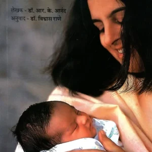 मुले अशी वाढवा