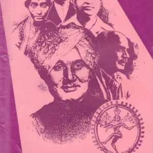 नाट्यपंढरी