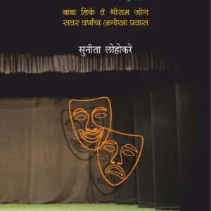 नाट्यभारती