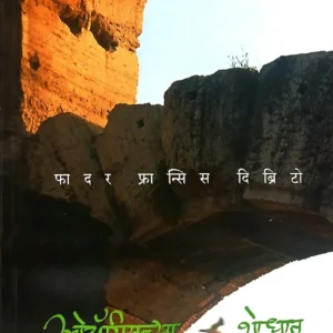 ओऑसिसच्या शोधात