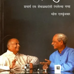 संवादाचा सुवावो