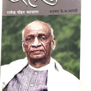 सरदार