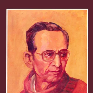 साथसंगत