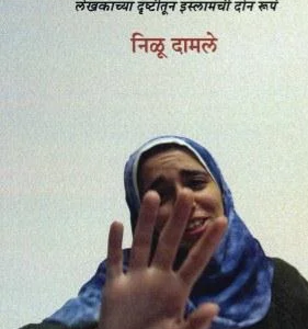 इस्तंबूल ते कैरो