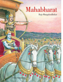 महाभारत