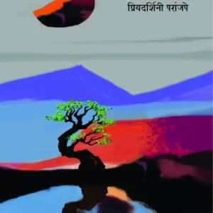 शब्दांजली