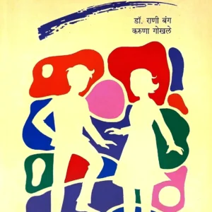 तारुण्यभान
