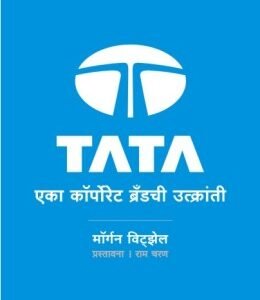 टाटा : एका कॉर्पोरेट ब्रँडची उत्क्रांती