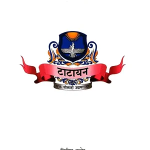 टाटायन : एक पोलादी उद्यमगाथा