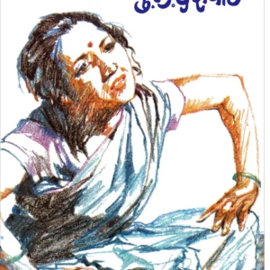 ती फुलराणी