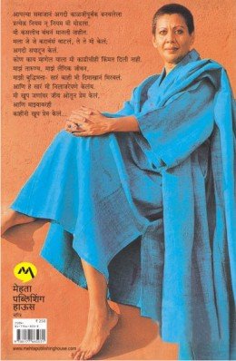 टाइमपास - Image 2