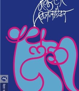 वायुलहरी