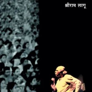 वाचिक अभिनय