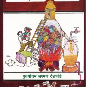 मराठी वाङमयाचा (गाळीव)इतिहास