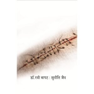 पोस्टमॉर्टम